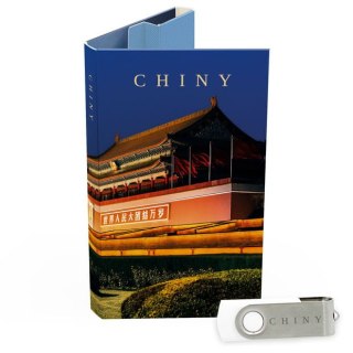 Chiny - Nocna Panorama - DigiAlbum TU1598
